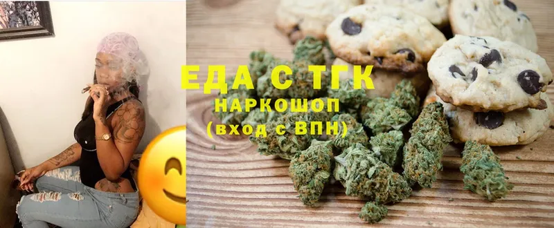 Canna-Cookies конопля  наркошоп  omg tor  Нижние Серги 