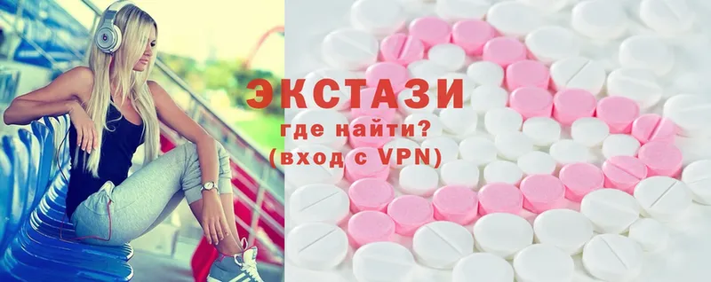 Ecstasy MDMA  гидра ссылка  Нижние Серги 