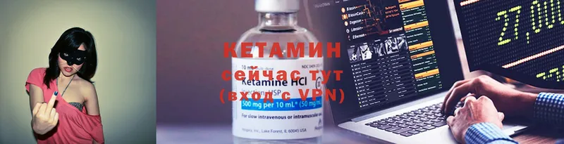 Кетамин ketamine  наркошоп  Нижние Серги 