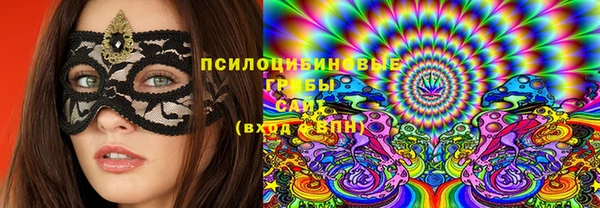 мяу мяу кристалл Бронницы