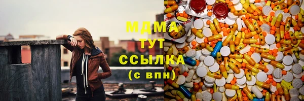 скорость Бугульма