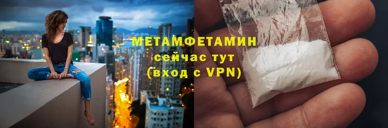 как найти закладки  Нижние Серги  МЕТАМФЕТАМИН Декстрометамфетамин 99.9% 